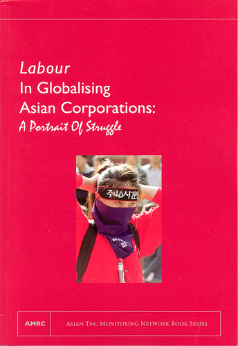 勞動觀點的企業研究範例：《全球化下的亞洲跨國企業勞工》
